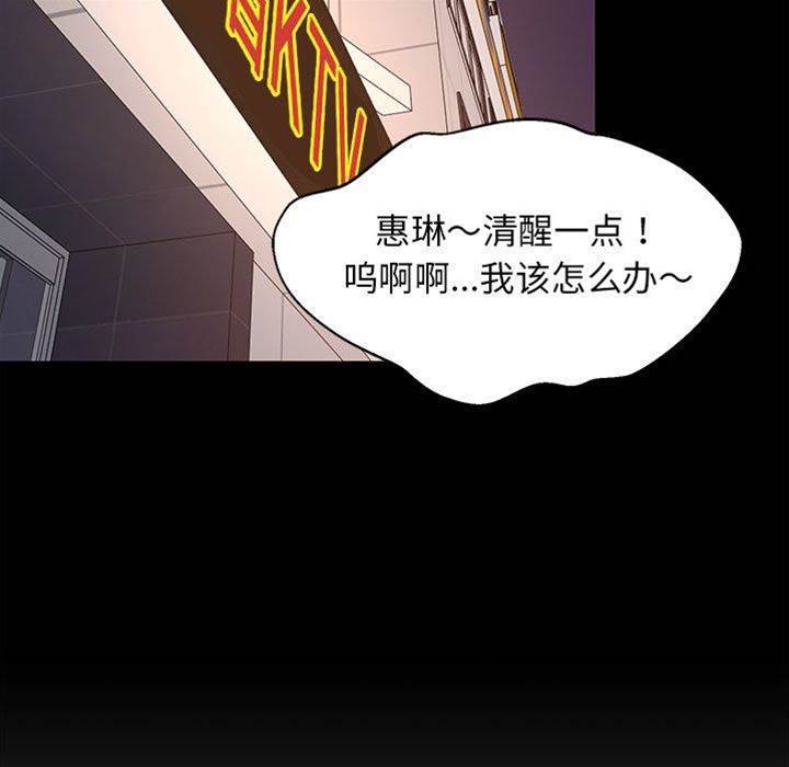 第 116 页