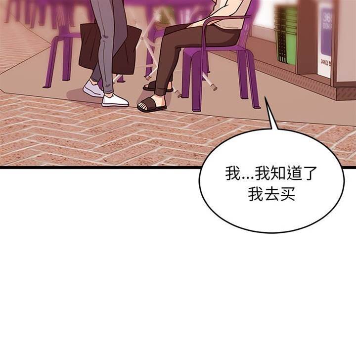第 55 页