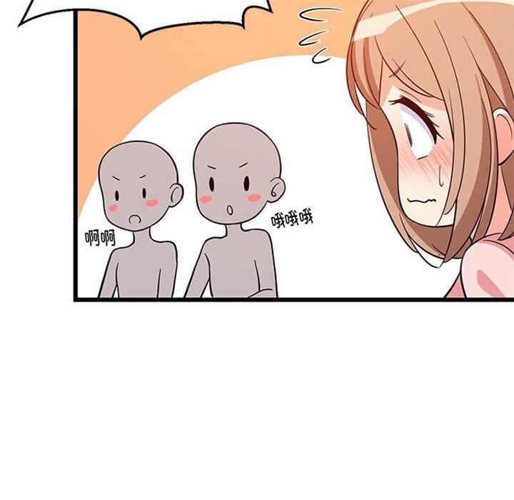 第 82 页