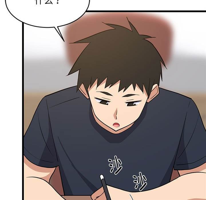 第 116 页