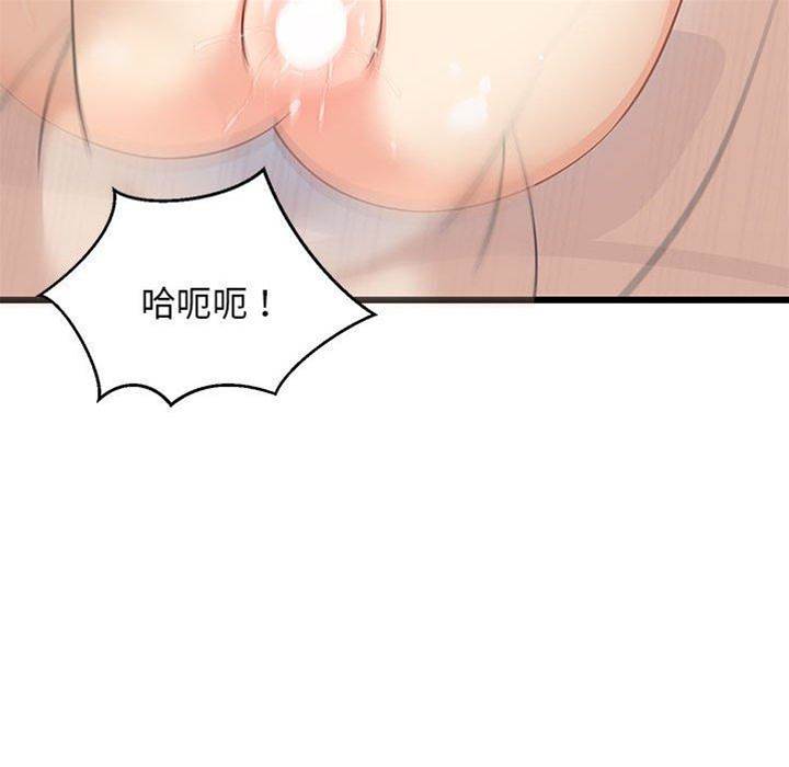 第 82 页