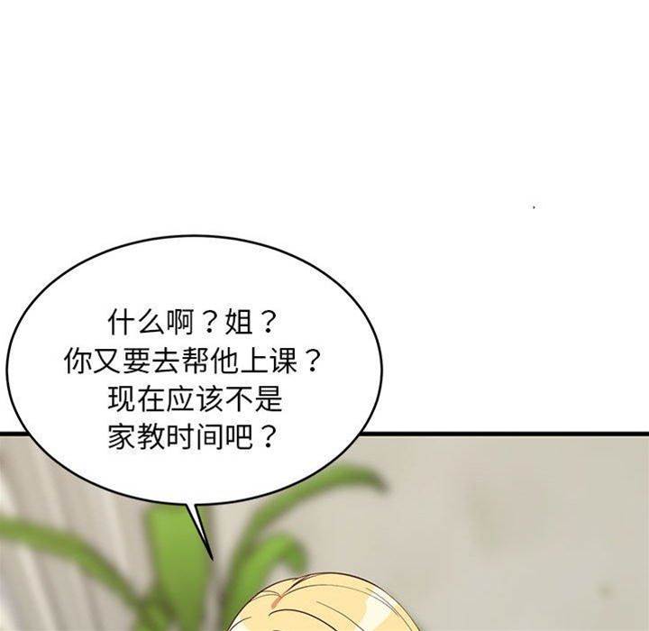 第 104 页