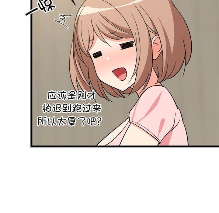 第 149 页