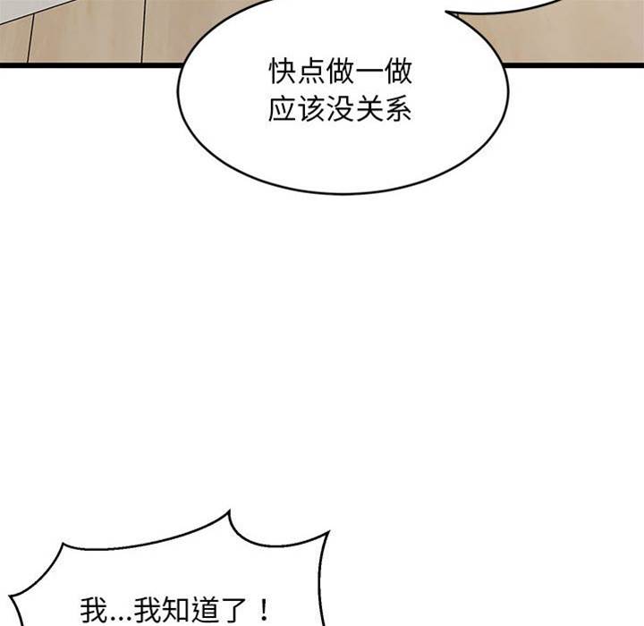 第 166 页