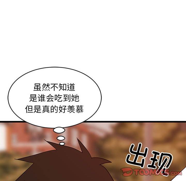 第 161 页