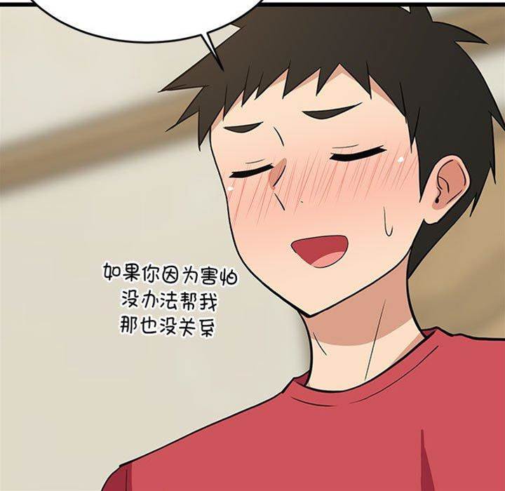 第 97 页