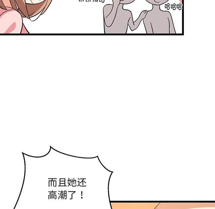 第 81 页