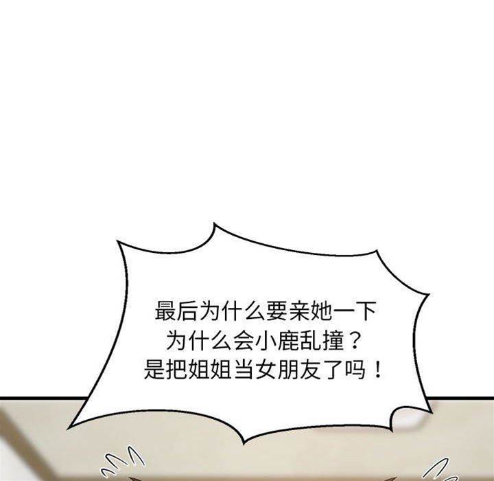 第 170 页