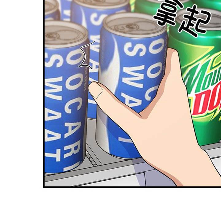 第 102 页