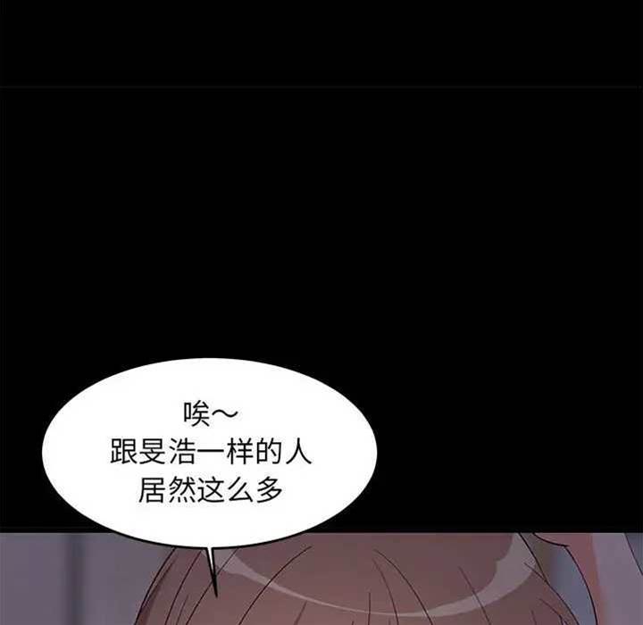 第 97 页