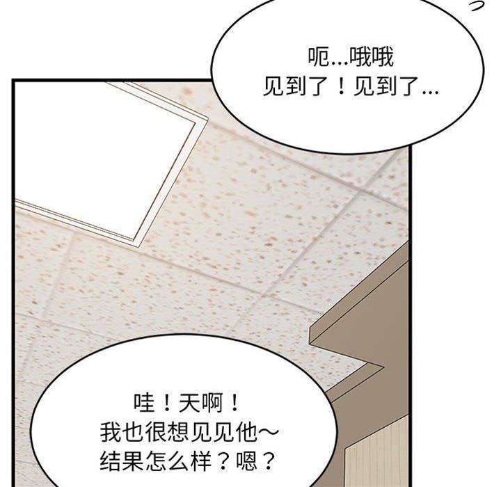 第 95 页
