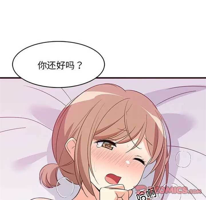 第 48 页