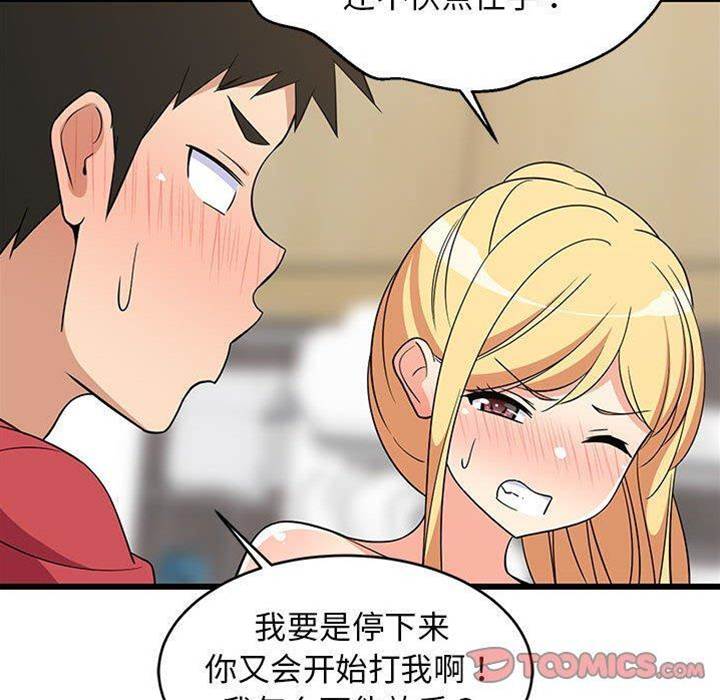 第 60 页