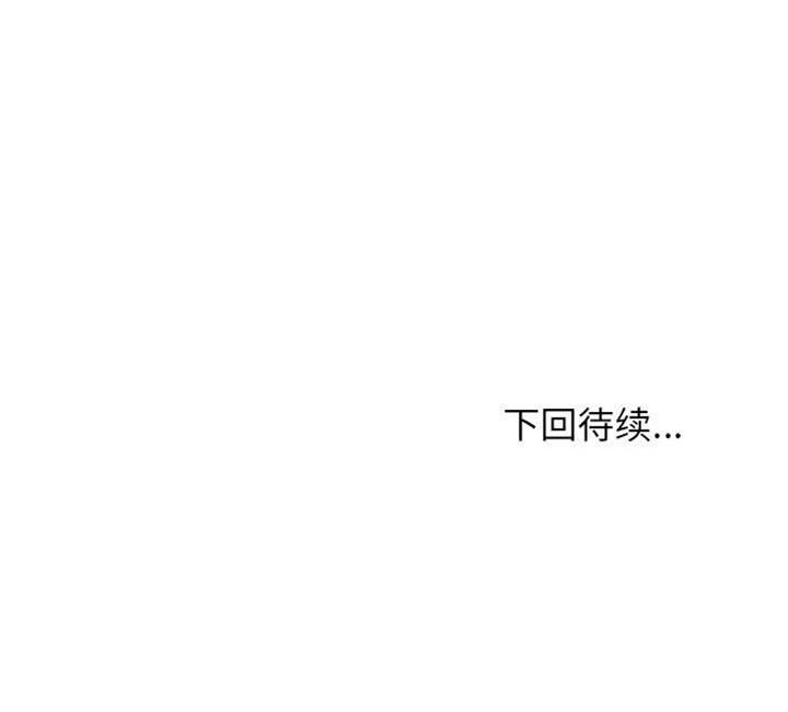 第 172 页