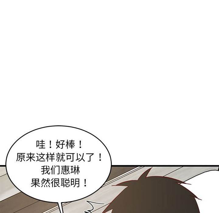 第 173 页