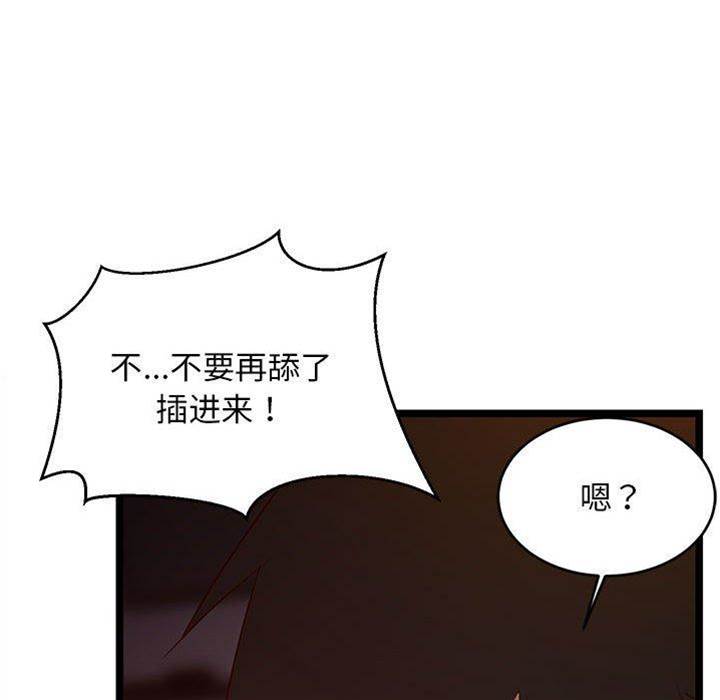 第 166 页