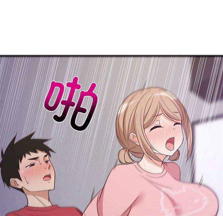 第 79 页
