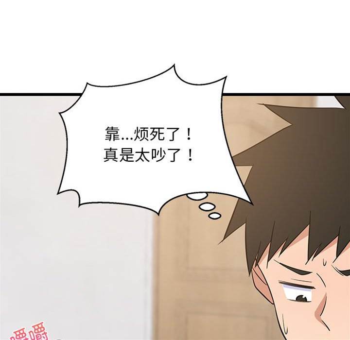 第 85 页