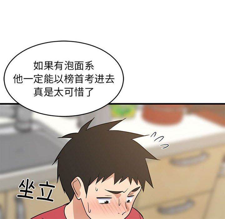 第 125 页
