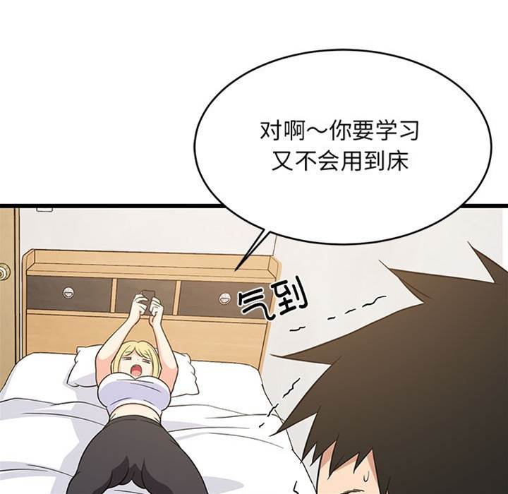 第 101 页