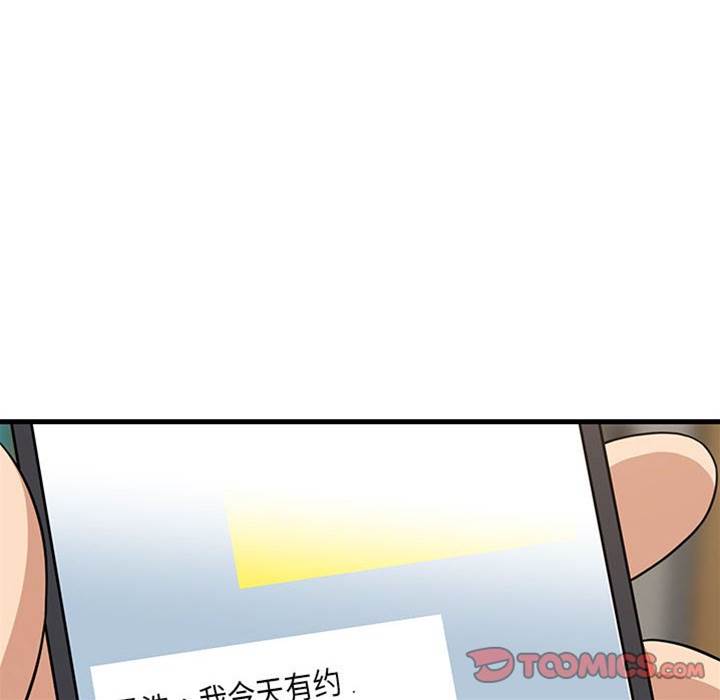 第 98 页
