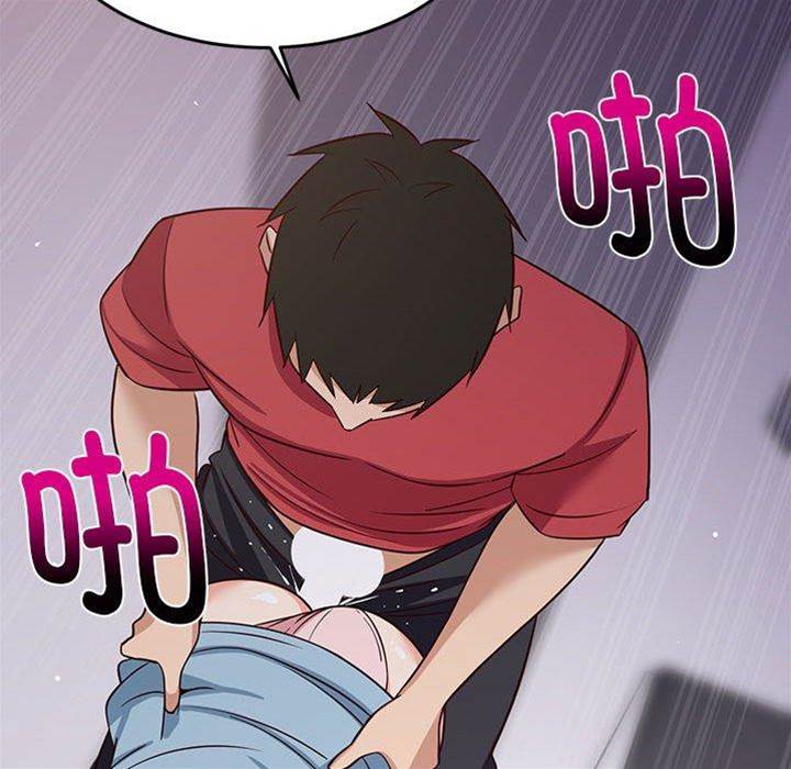 第 123 页
