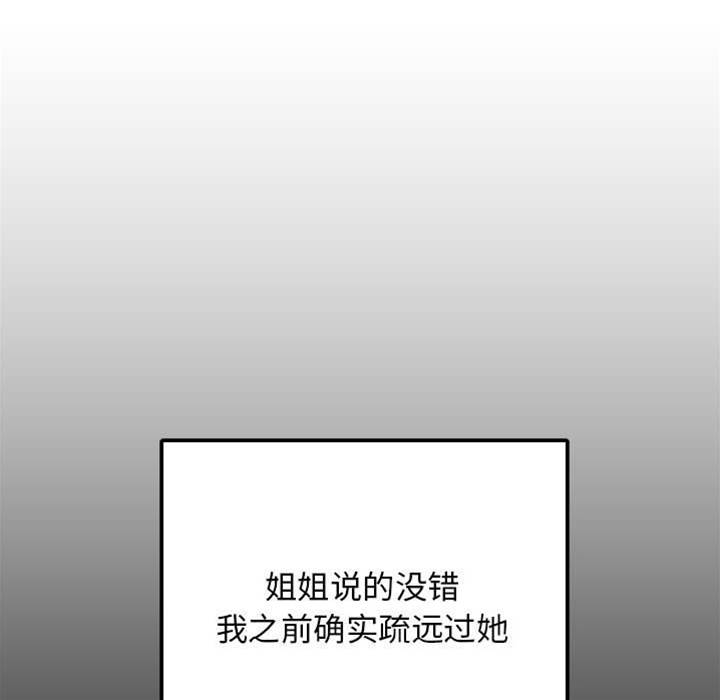 第 108 页