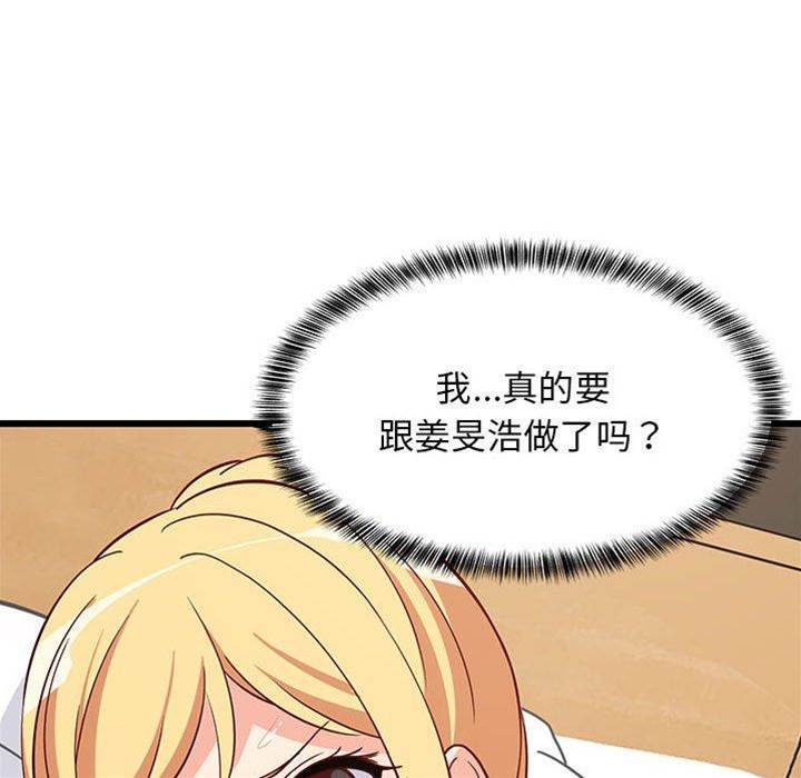 第 92 页