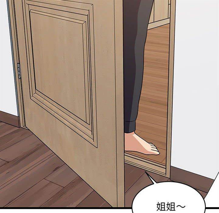 第 106 页