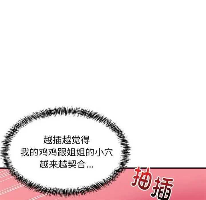 第 145 页