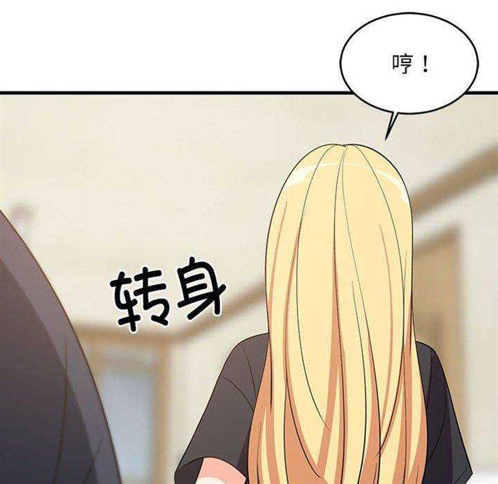 第 92 页