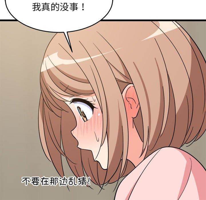 第 153 页