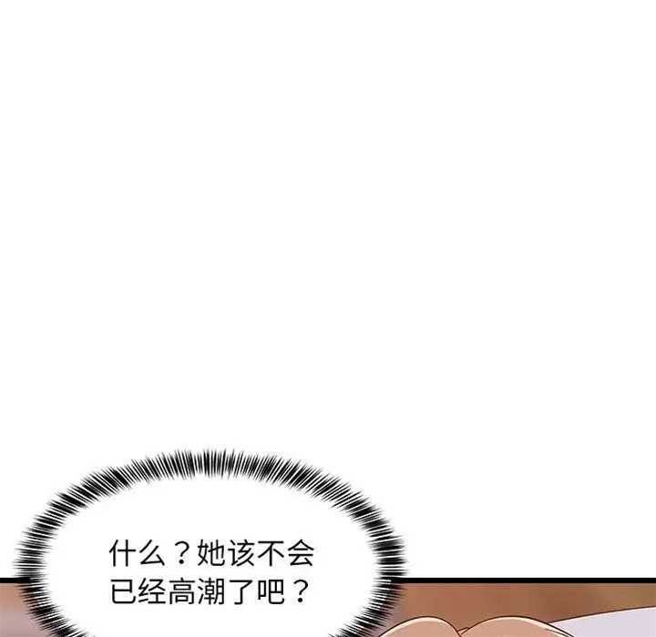第 113 页