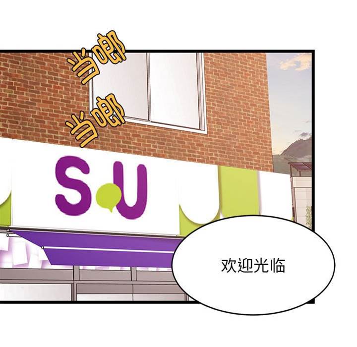 第 100 页