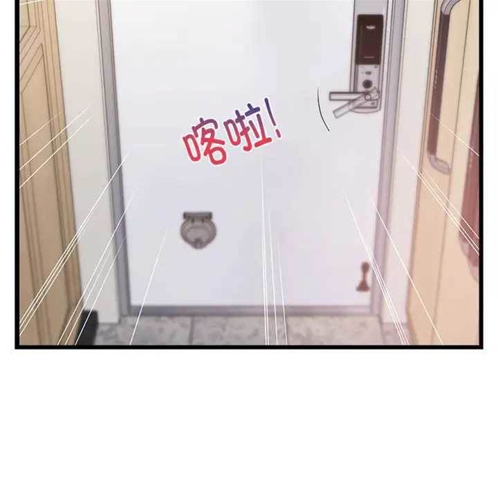第 160 页