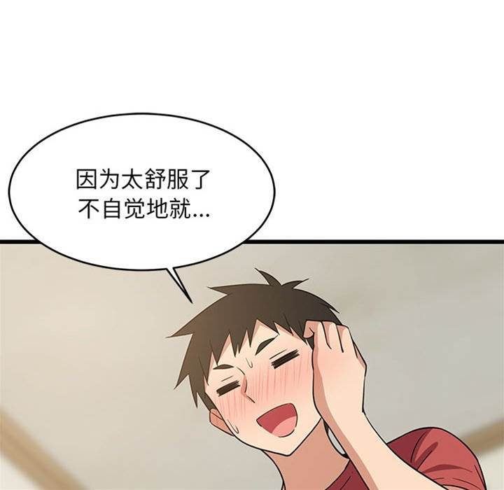 第 172 页