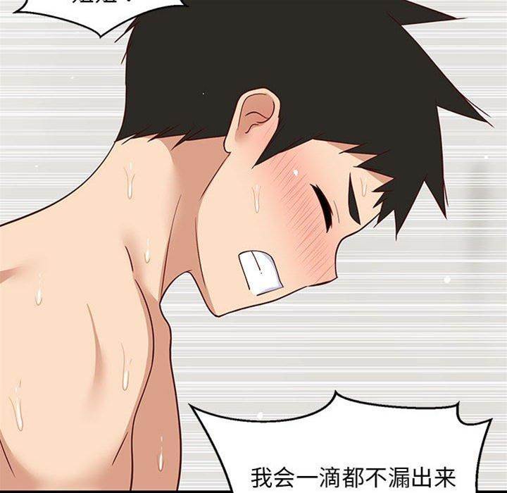 第 85 页