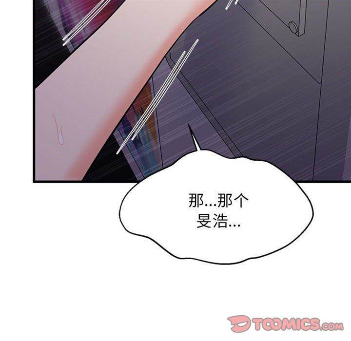第 99 页
