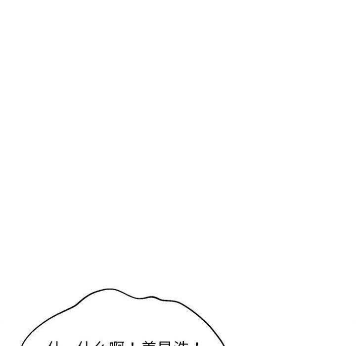 第 179 页