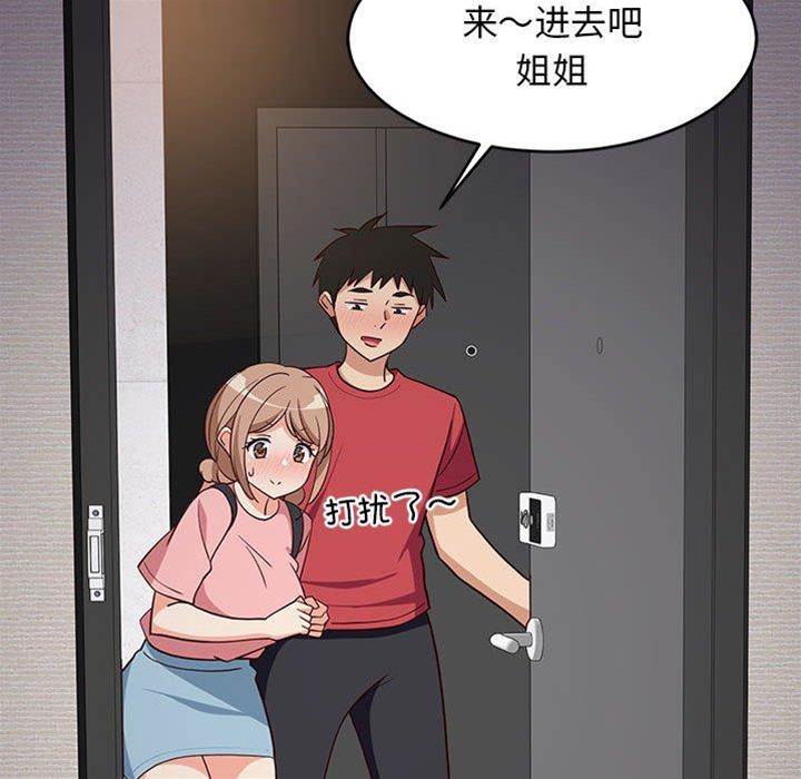 第 86 页