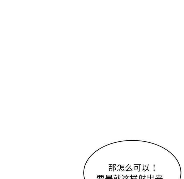 第 108 页