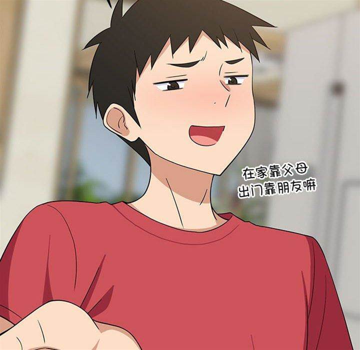 第 60 页