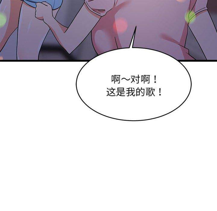 第 82 页