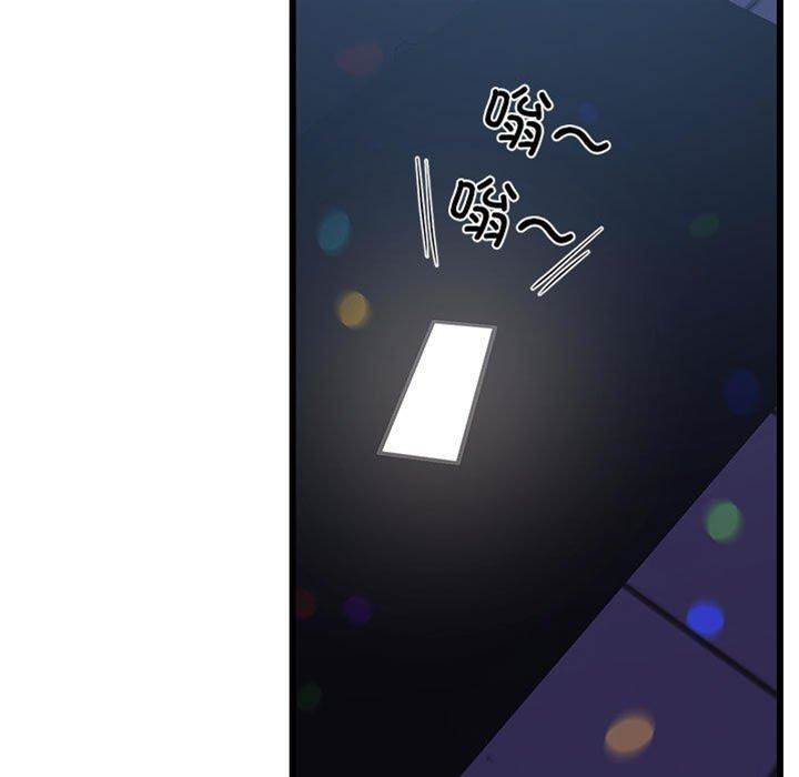 第 74 页