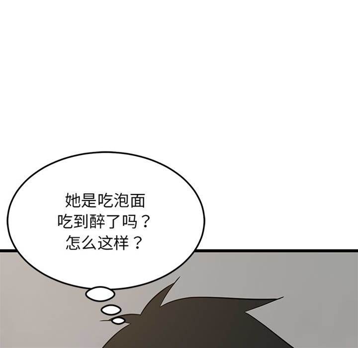 第 136 页