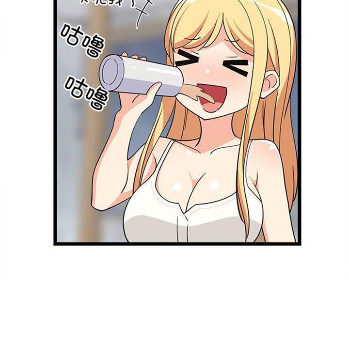 第 54 页