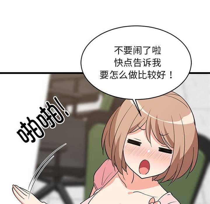 第 60 页