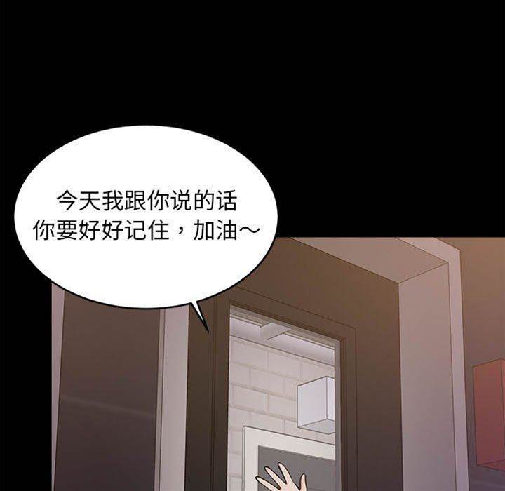 第 101 页