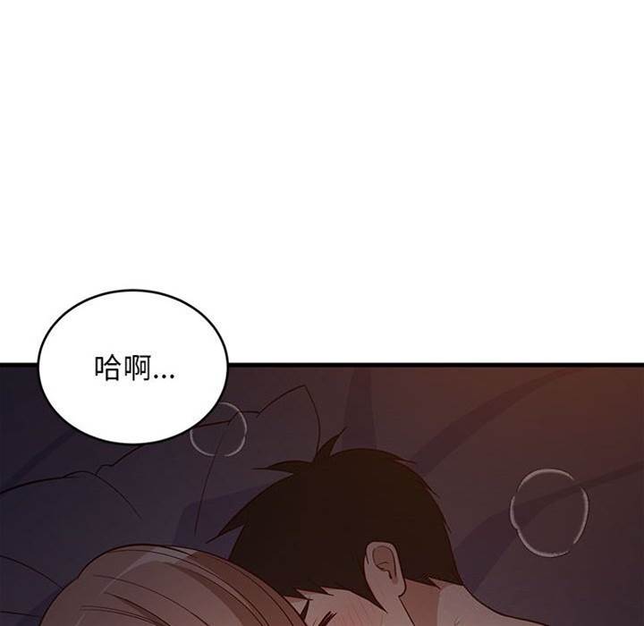 第 144 页