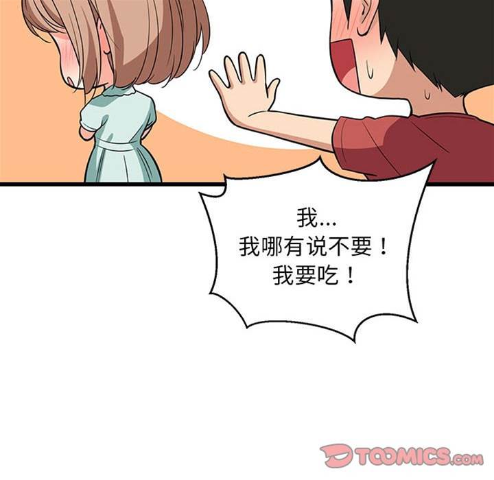 第 164 页